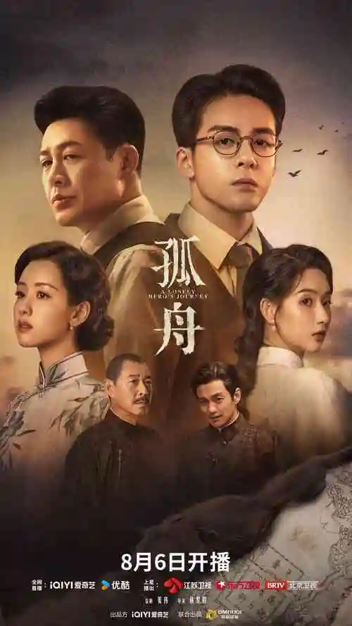 条目详情配图占位